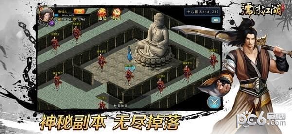 濡沫江湖渠道服手游
