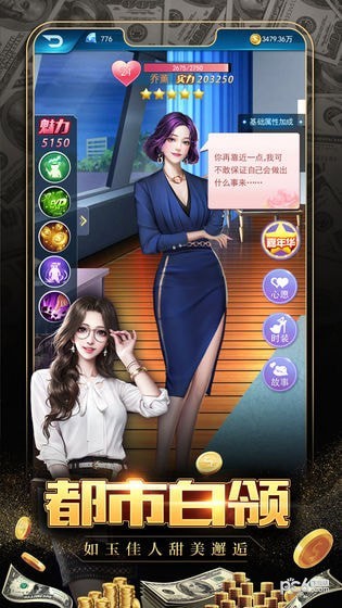 极品飞车热力追踪手游