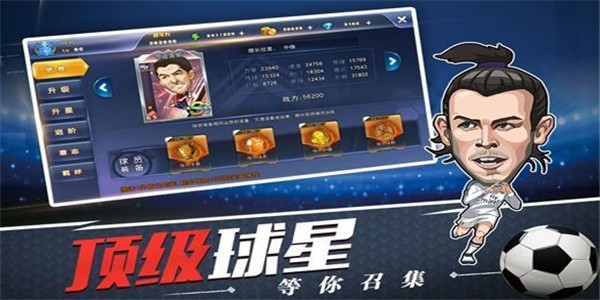 我是大东家之生财日记手游