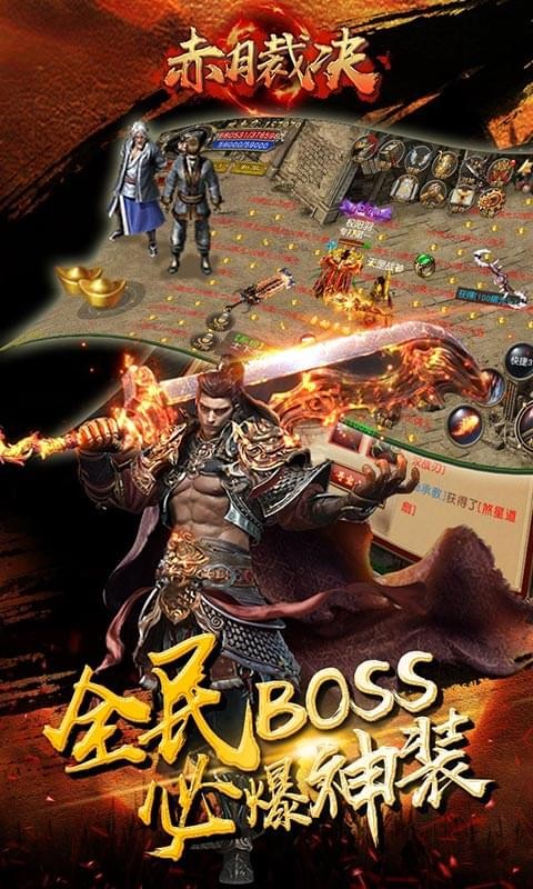 赤月裁决超v版手游