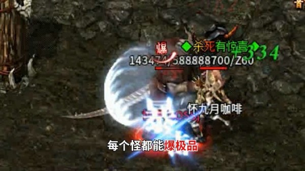 光辉传奇微变手游