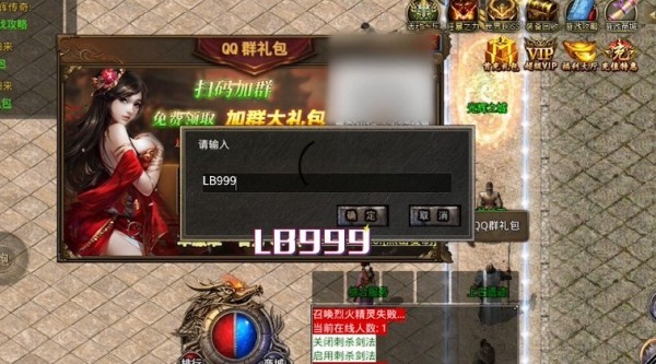 光辉传奇微变手游