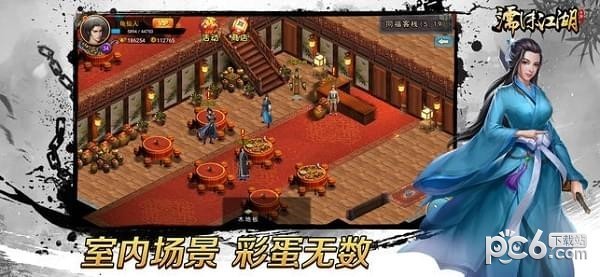 濡沫江湖渠道服手游