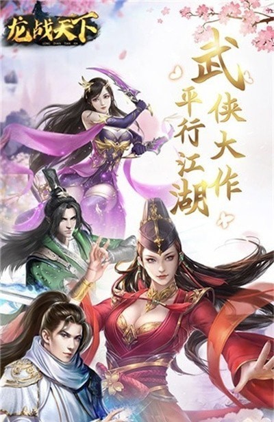 倚天屠龙记ol手游