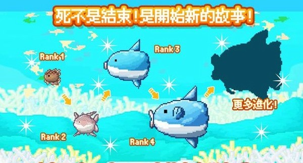 活下去曼波鱼中文版手游