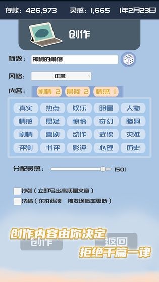我的公主糖果世界手游