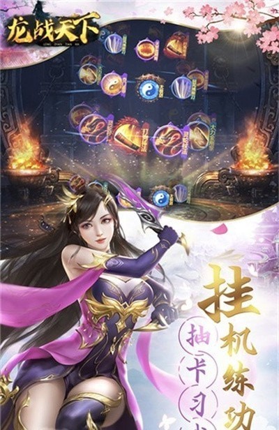 倚天屠龙记ol手游