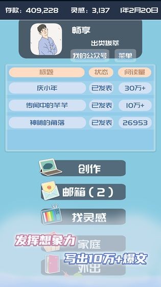 我的公主糖果世界手游