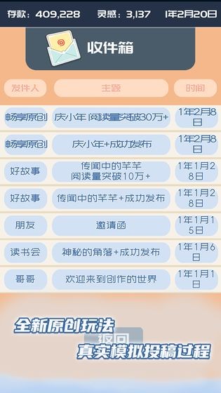 我的公主糖果世界手游