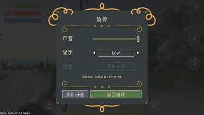 Last Refuge手游