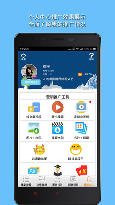 Tiles Hop手游