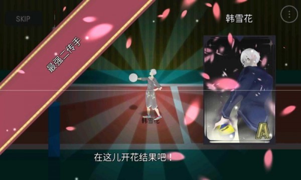 二次元联盟格斗手游