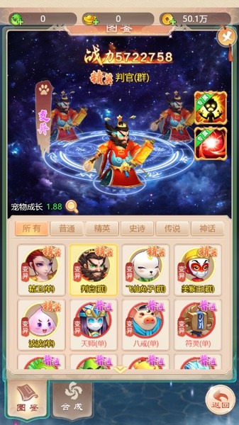 上古神尊手游