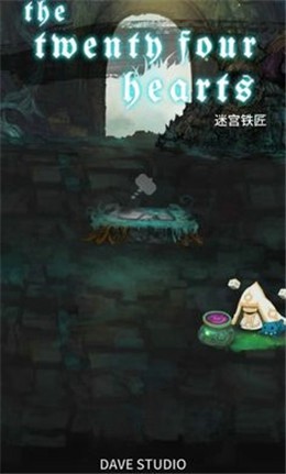 二十四点接龙手游