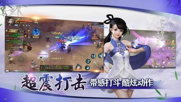 终极武器大师手游
