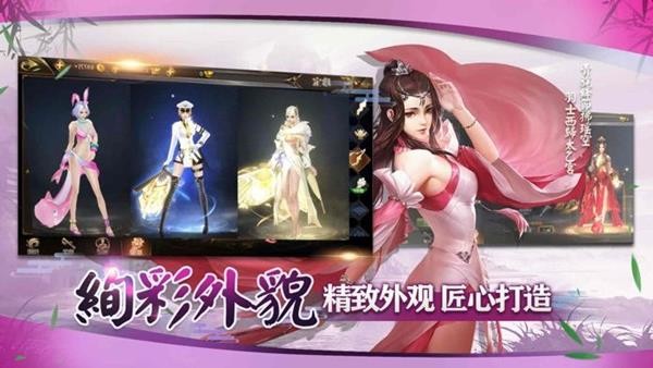 终极武器大师手游