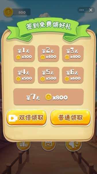 极限攀登者手游