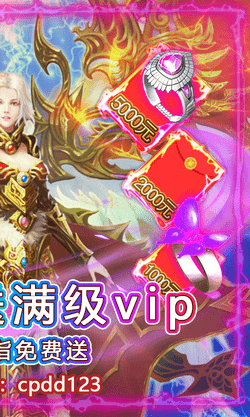傲视龙城新群侠传奇手游