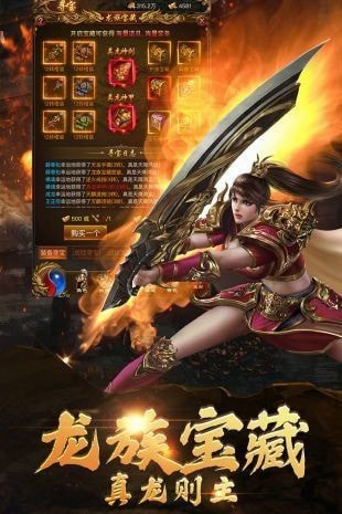 金牛传奇单职业手游