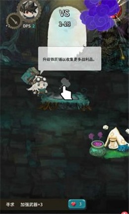 二十四点接龙手游