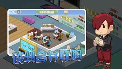 开个游戏公司手游