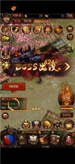 原始传奇1.76至尊版手游