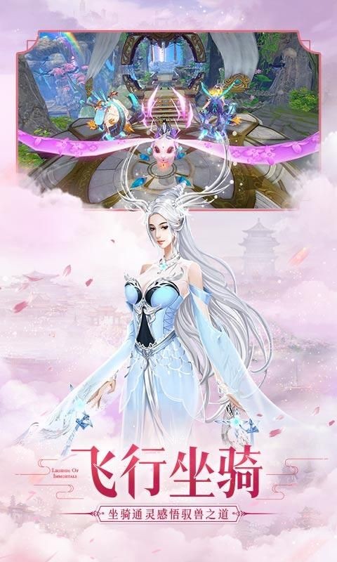 山海封神令手游