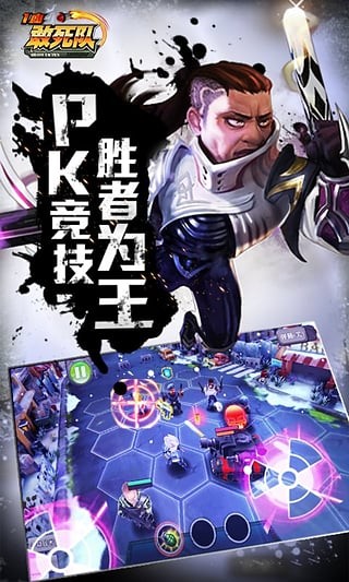一血敢死队小米版手游