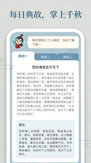 开心答人至尊版手游