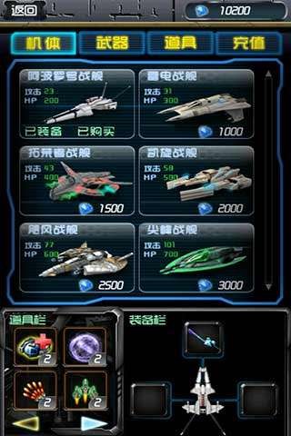 铁血战神手游