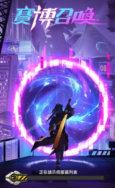 Calibria Crystal Guardians手游