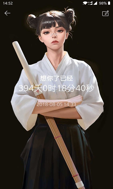 第二人生手游
