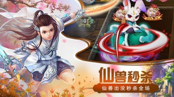 猎心师商城版手游