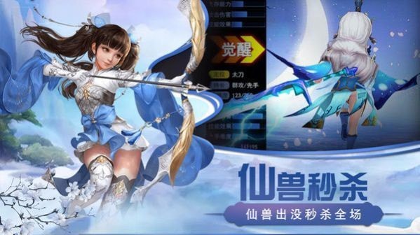 猎心师商城版手游