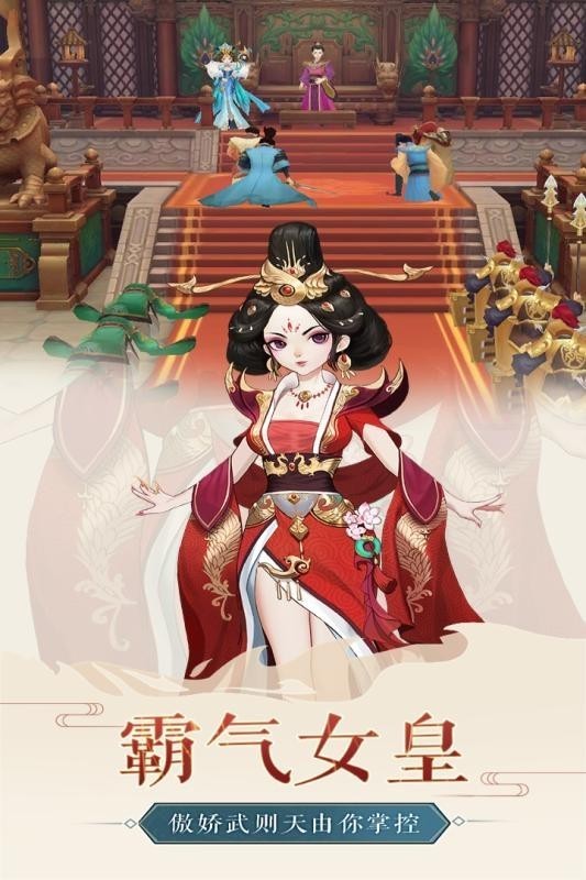 风月幻想九游版手游