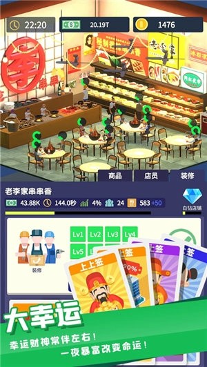 我爱开珍珠红包版手游