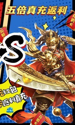 我欲封天山海战海神版手游