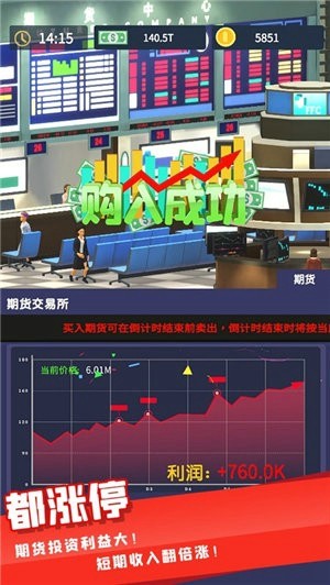 我爱开珍珠红包版手游