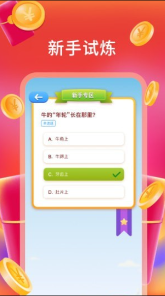 别抢我的鸡手游