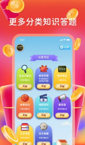 别抢我的鸡手游