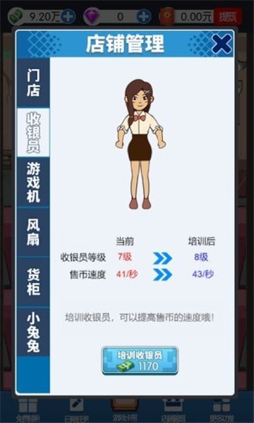 疯狂游乐城手游