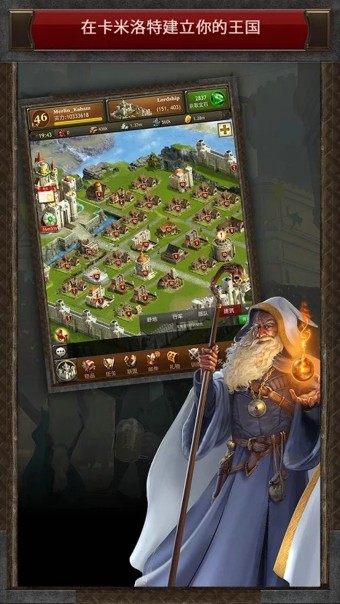 亚瑟王合并RPG手游