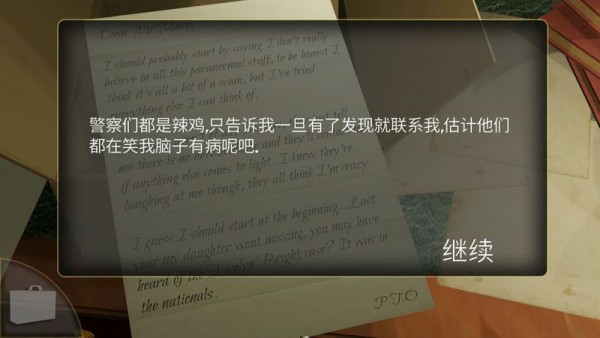 被遗忘的地下城手游