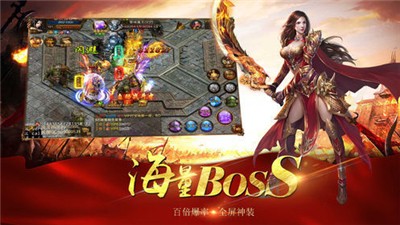 万道武神无限版手游