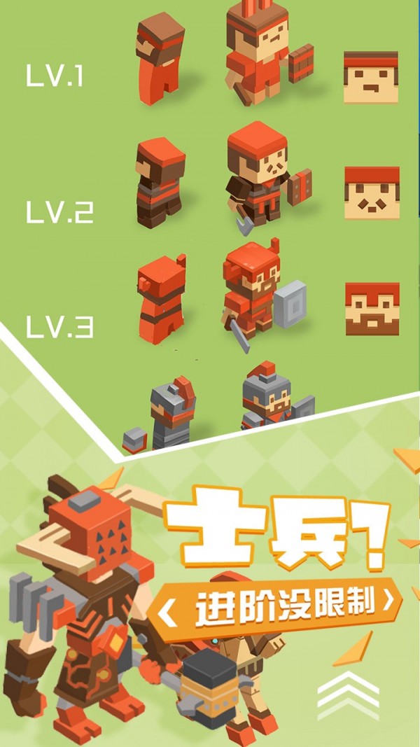 不服来单挑手游