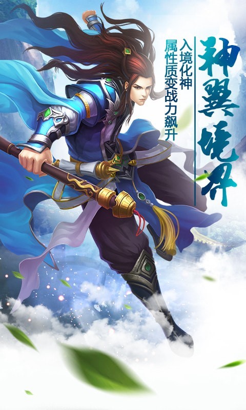 九霄战歌手游