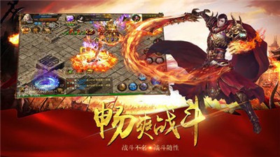 万道武神无限版手游