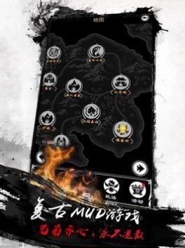 苍月争霸文字传奇手游
