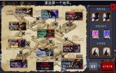 少女勇往直前手游