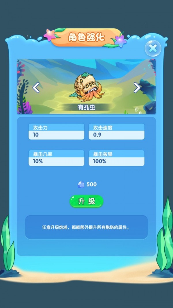 进化物语红包版手游